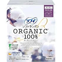 ソフィ ソフトタンポン 多い日用スーパー32個入✖️7箱オーガニックコットン Amazon | ソフィ Sofy 【多い日でも快適】 ソフトタンポン オ-ガニック
